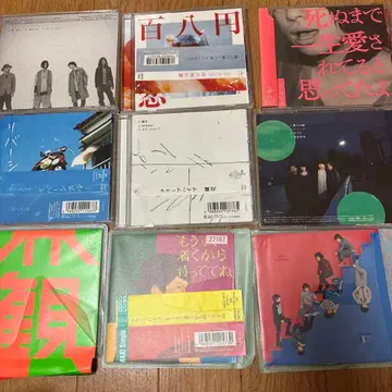 크리프하이프 CD 9장 세트