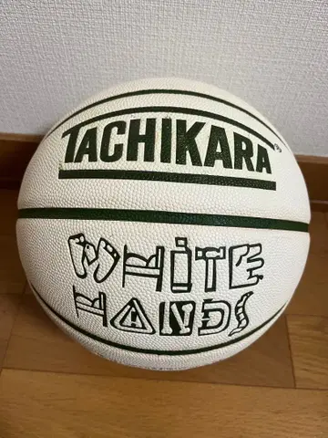 TACHIKARA WHITE HANDS 농구공 (화이트 짙은 녹색) 7호