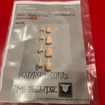 MUSCUTO 메가미 디바이스 헤어 부품 멀티 코어 사양