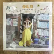 꽃갈피lp | 브랜드 중고거래 플랫폼, 번개장터 중고거래