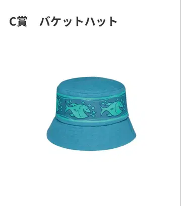 (미개봉) 주토피아2 해피 복권 C상 버킷햇