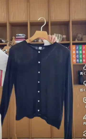 시루무린 Sheer RIB 2way 가디건