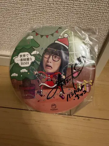 BiSH 하이야스메 아츠코 친필 사인 캔뱃지