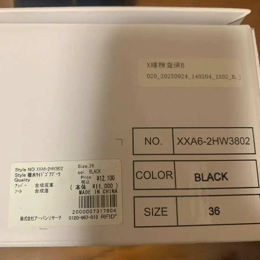 9번째 상품 이미지