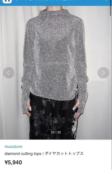 musubore 다이아컷 상의 실버