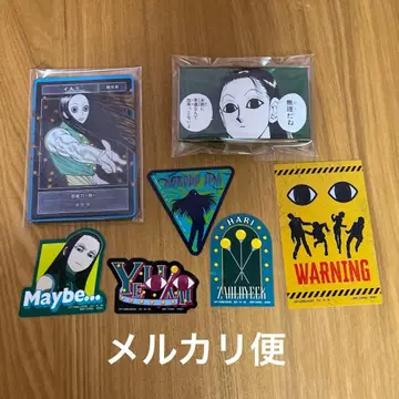 이르미 굿즈 세트