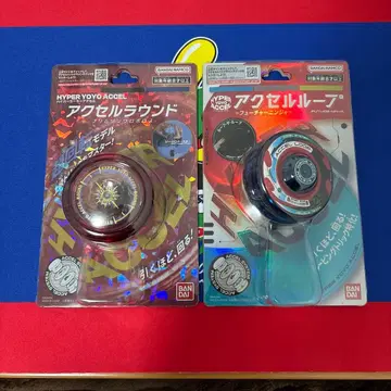 하이퍼 요요 엑셀 2개 세트