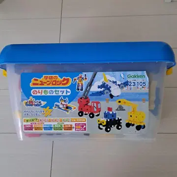 학켄 뉴 블록 탈것 세트