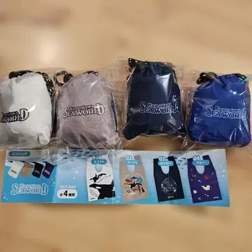 카모가와 씨월드 에코백 캡슐 토이 전종 세트