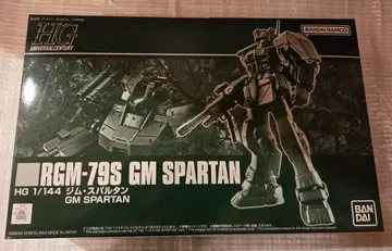 HG 1/144 RGM-79S 짐 스파르탄