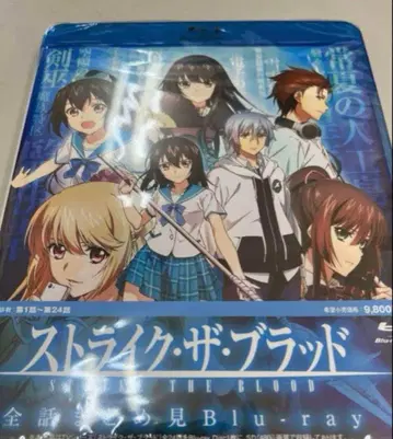 미개봉 스트라이크 더 브래드 전편 몰아보기 Blu-ray 블루레이