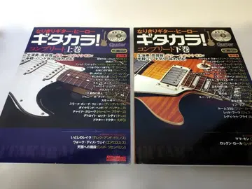 일렉트로닉 역할극 락 가라오케 실전편 (2권)