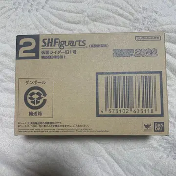 SHFiguarts 가면라이더 구 1호 2022년 모델