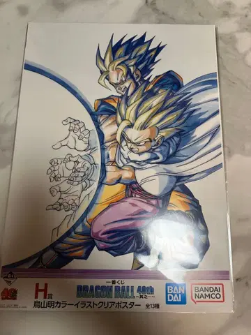 드래곤볼 제일복권 H상 클리어 포스터 40주년 7종 세트 새상품