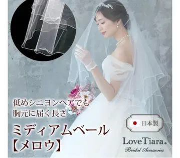 [ LoveTiara ] 웨딩 베일/미디엄 베일 ( 멜로우 )