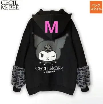 새상품 쿠로미 지퍼 후드티 M 레오파드 무늬 산리오 아베일 세실 맥비