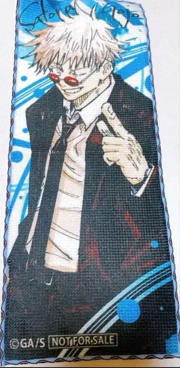 주술회전 고죠 사토루 점페스 점프샵 특제 소형 타월