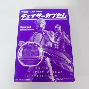 우주선 체이서 캡슐