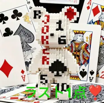 마지막 1점 8 카드놀이 디자인 블록 피규어 멋짐