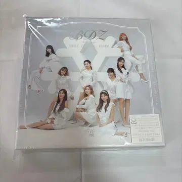 BDZ-Repackage- 덤 포함