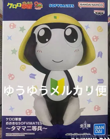 개구리 중사 케로로 오오키나 SOFVIMATES 타마마 이등병 피규어