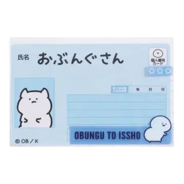 미사용 새상품 오분구 씨와 함께 마이 넘버 카드 케이스 5매입 오분구 씨