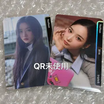 tripleS Objekt 유연 2장 세트