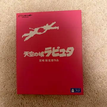 바람계곡의 나우시카 Blu-ray