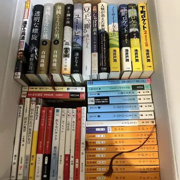 소설 세트 묶음 판매 46권 세트 반상회 등