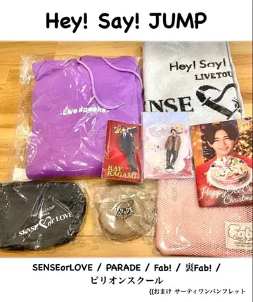 [ 미개봉 새상품 ] Hey! Say! JUMP 굿즈 세트 야마다 료스케