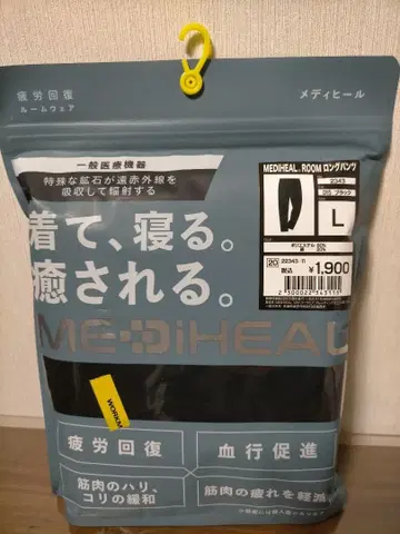 워크맨 MEDIHEAL ROOM 롱 팬츠 L 사이즈 블랙