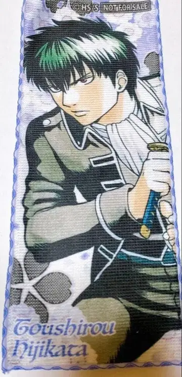 은혼 히지카타 토시로 점페스 점프샵 특제 코반 타월