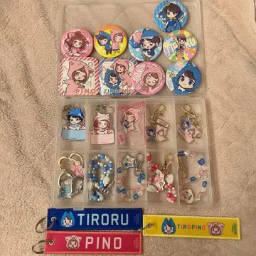 치로피노 치로피노 굿즈 묶음 판매