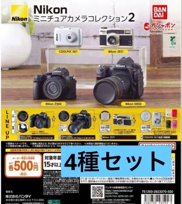 Nikon 미니어처 카메라 컬렉션 2 4종 세트 5