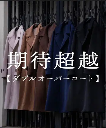 SUAVELE 더블 오버코트 카멜 사이즈 2 미사용 새상품