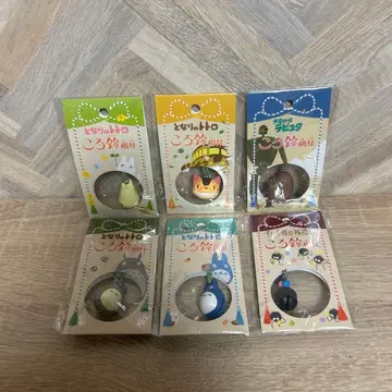 스튜디오 지브리 코로스즈 네즈케 묶음 판매