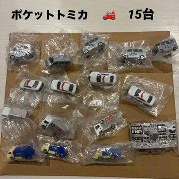 포켓 토미카 힘내라! 일하는 자동차 대집합편 [ 15대 세트 ]