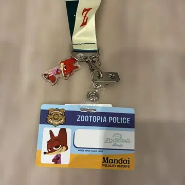 주토피아 ID 스트랩