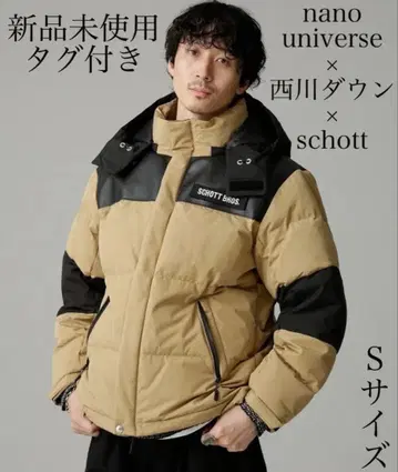 나노 유니버스 니시카와 다운 샷 다운 자켓 S