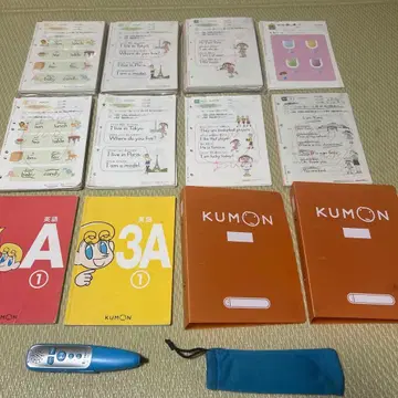 쿠몬 E펜슬 파일 2권 텍스트 2권 영어 프린트 862매 세트