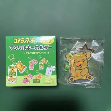 코알라 마치 아크릴 키링 시크릿