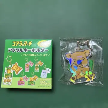 코알라 마치 아크릴 키링 시크릿