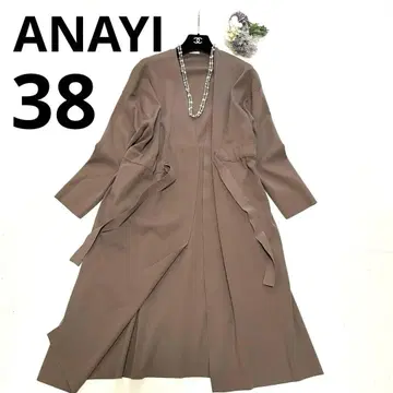 아나이 ANAYI 롱 가디건 사이즈 38 브라운