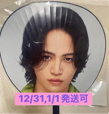 키쿠치 후마 부채 timelesz FAM DOME