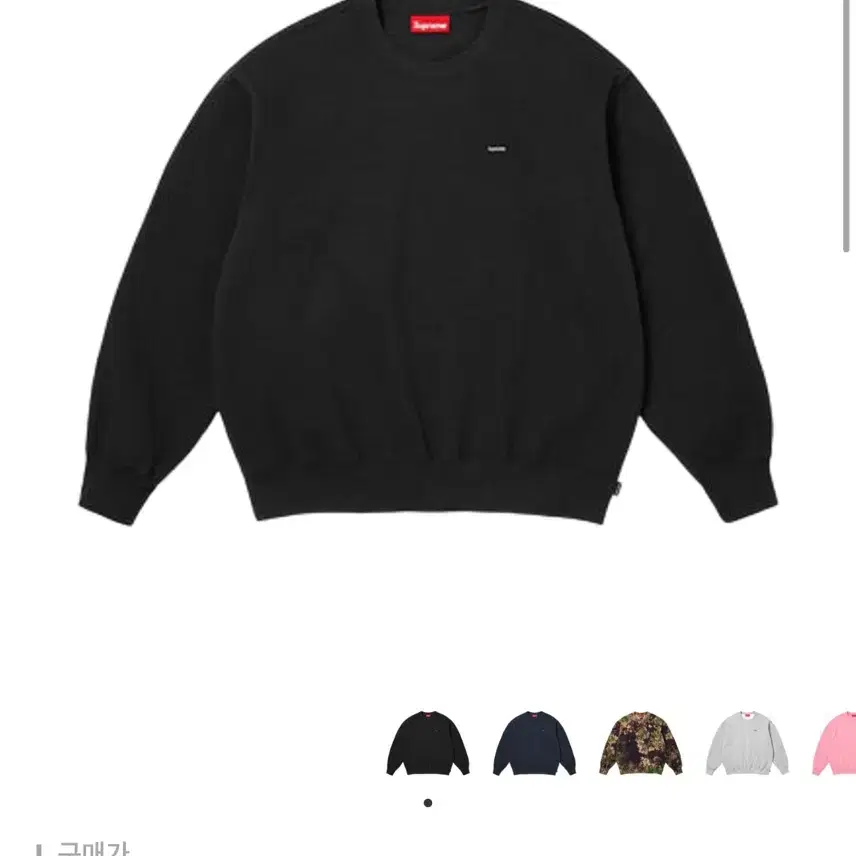 楽天市場】Supreme (シュプリーム) SMALL BOX RAGLAN CREWNECK