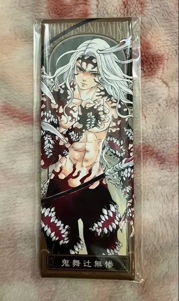 귀멸의 칼날 그림 뱃지