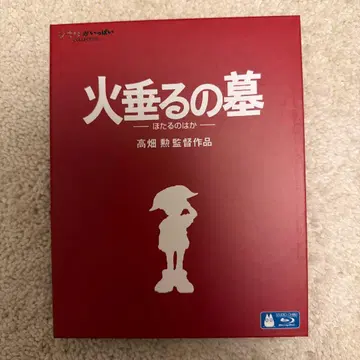 반딧불이의 묘 셀판 Blu-ray