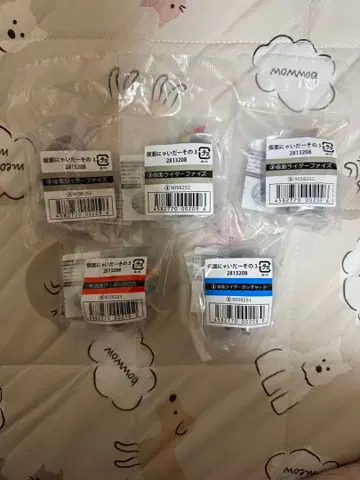 가면냥이다 그 3