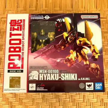 ROBOT혼 백식 ver.A.N.I.M.E.