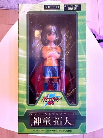 이나즈마 일레븐 GO 신도 타쿠토 레전드 플레이어 피규어 센티넬